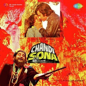 Chandi Sona (1977) mp3 songs