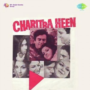 Charitraheen (1974) mp3 songs
