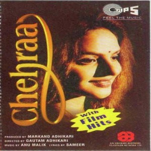 Chehraa (1999) songs