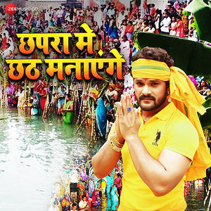 Thik Hai - Premika Mil Gail songs