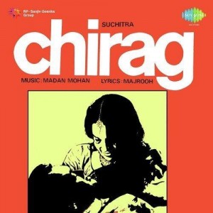 Chirag songs