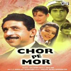 Chor Pe Mor (1990) mp3 songs