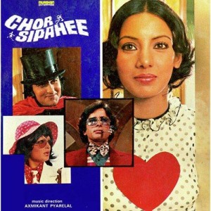 Chor Sipahee (1977) mp3 songs
