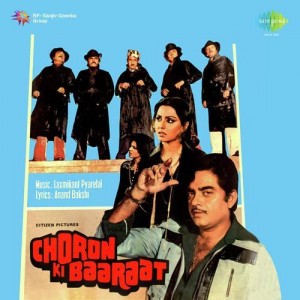 Choron Ki Baaraat (1980) mp3 songs