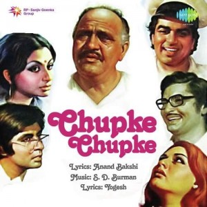 Chupke Chupke (1975) mp3 songs