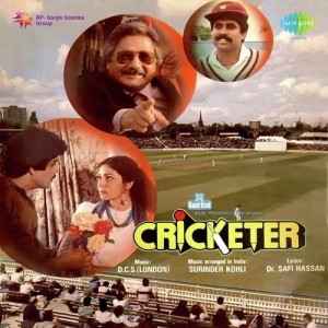 Cricketer songs