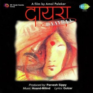 Daayraa (1997) mp3 songs