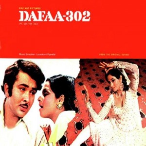 Dafaa-302 (1975) mp3 songs