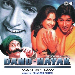 Dand Nayak (1998) mp3 songs