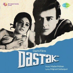 Dastak (1970) mp3 songs