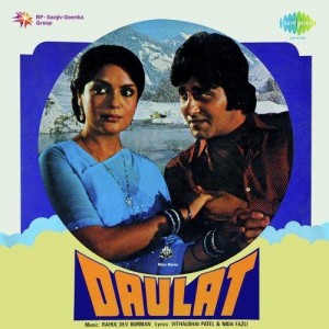 Daulat (1982) mp3 songs