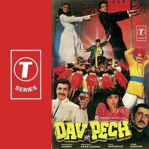 Dav Pech (1989) mp3 songs
