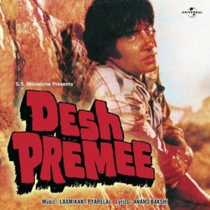 Desh Premee (1982) mp3 songs