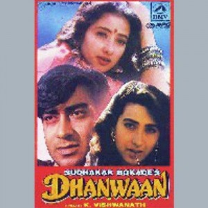 Dhanwan (1993) mp3 songs