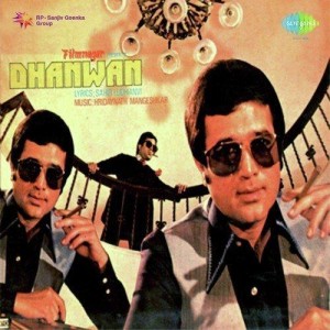 Dhanwan (1981) mp3 songs