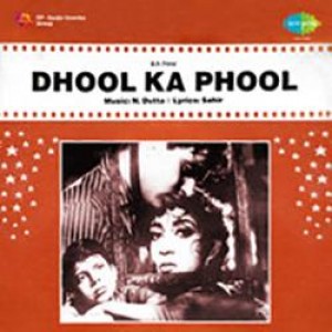 Dhool Ka Phool (1959) mp3 songs