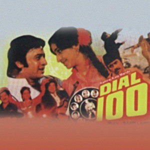 Dial 100 (1982) mp3 songs