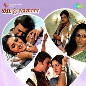 Dil-E-Nadaan (1981) mp3 songs