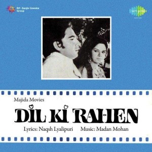 Dil Ki Rahen (1973) mp3 songs