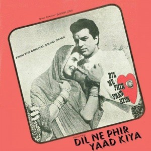 Dil Ne Phir Yaad Kiya (1966) mp3 songs