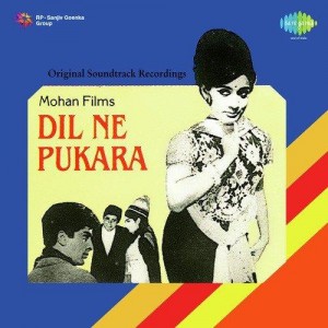 Dil Ne Pukara (1967) mp3 songs