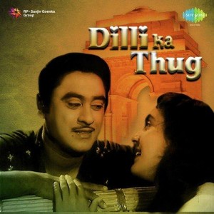 Dilli Ka Thug (1958) mp3 songs