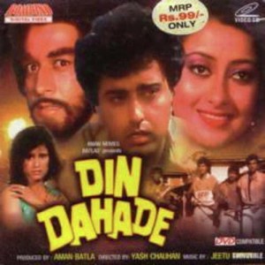 Din Dahade (1990) mp3 songs