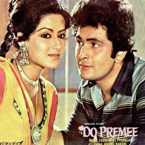 Do Premee (1980) mp3 songs