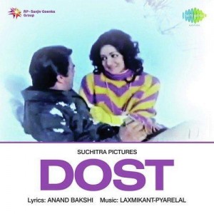 Dost (1974) songs