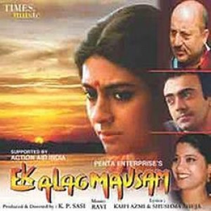 Ek Alag Mausam (2003) mp3 songs