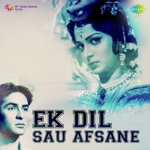 Ek Dil Sau Afsane (1963) mp3 songs