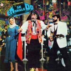 Ek Se Bhale Do (1985) mp3 songs