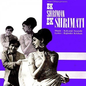 Ek Shriman Ek Shrimati (1969) mp3 songs