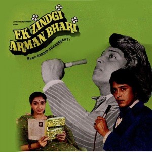 Ek Zindgi Arman Bhari songs