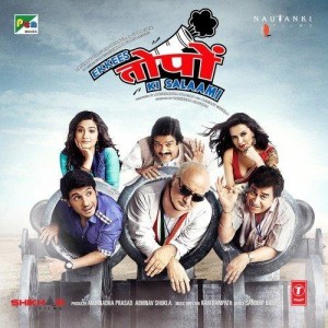 Ekkees Toppon Ki Salaami (2014) mp3 songs