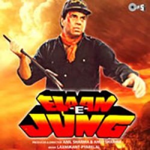 Elaan-E-Jung (1989) mp3 songs
