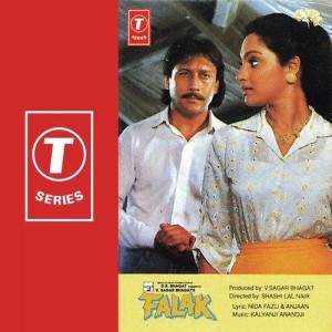 Falak (1988) mp3 songs