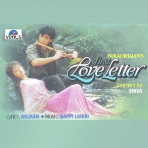First Love Letter (1991) mp3 songs