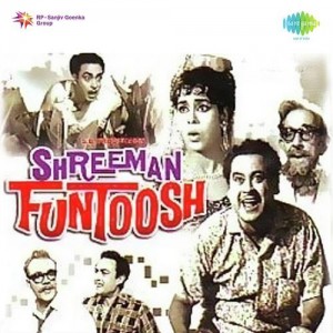 Funtoosh (1965) mp3 songs