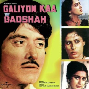 Galiyon Kaa Badshah (1989) mp3 songs