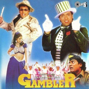Gambler (1995) mp3 songs
