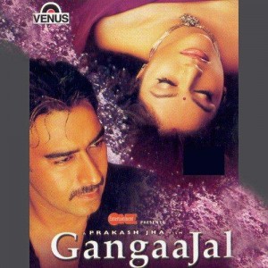 Gangaajal (2003) mp3 songs