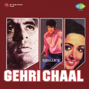 Gehri Chaal (1973) mp3 songs
