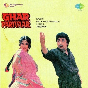 Ghar Parivaar (1991) mp3 songs
