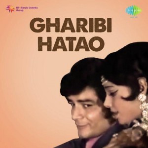 Gharibi Hatao (1973) mp3 songs