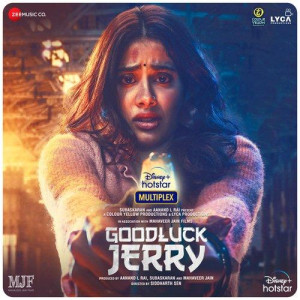 Goodluck Jerry mp3 songs