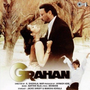 Grahan (2001) mp3 songs