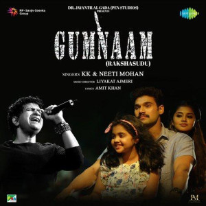 Gumnaam (Rakshasudu) mp3 songs