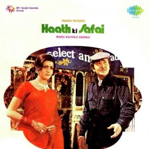 Haath Ki Safai (1974) mp3 songs