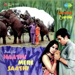 Haathi Mere Saathi (1971) mp3 songs